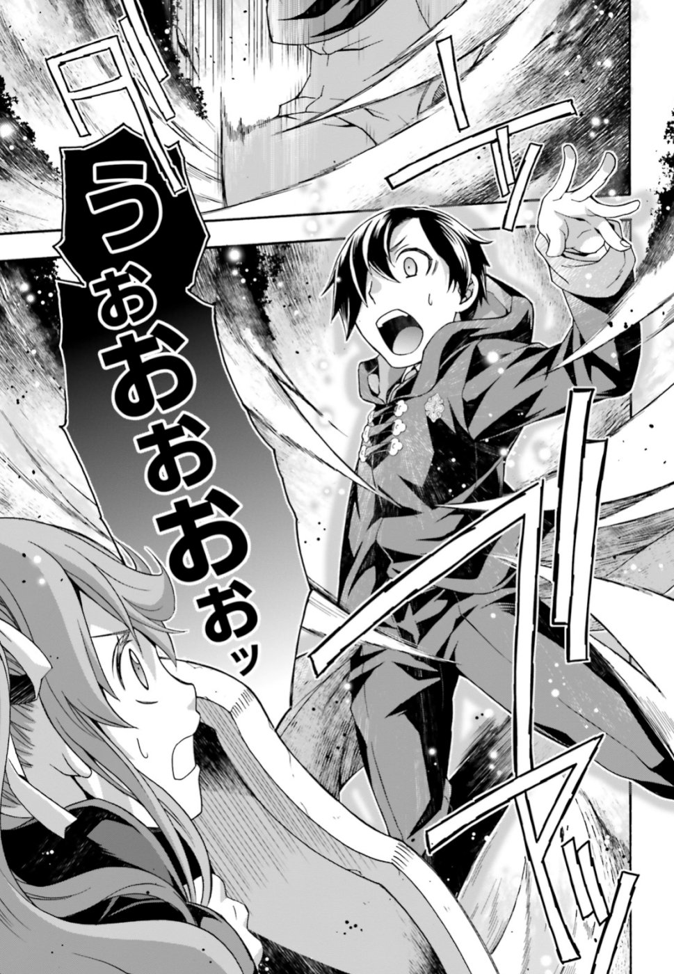 治癒魔法の間違った使い方 ~戦場を駆ける回復要員~ - raw - 第25話 - https://jpee.aabb.to/JPEE/70984/i5xk30sewde.jpg