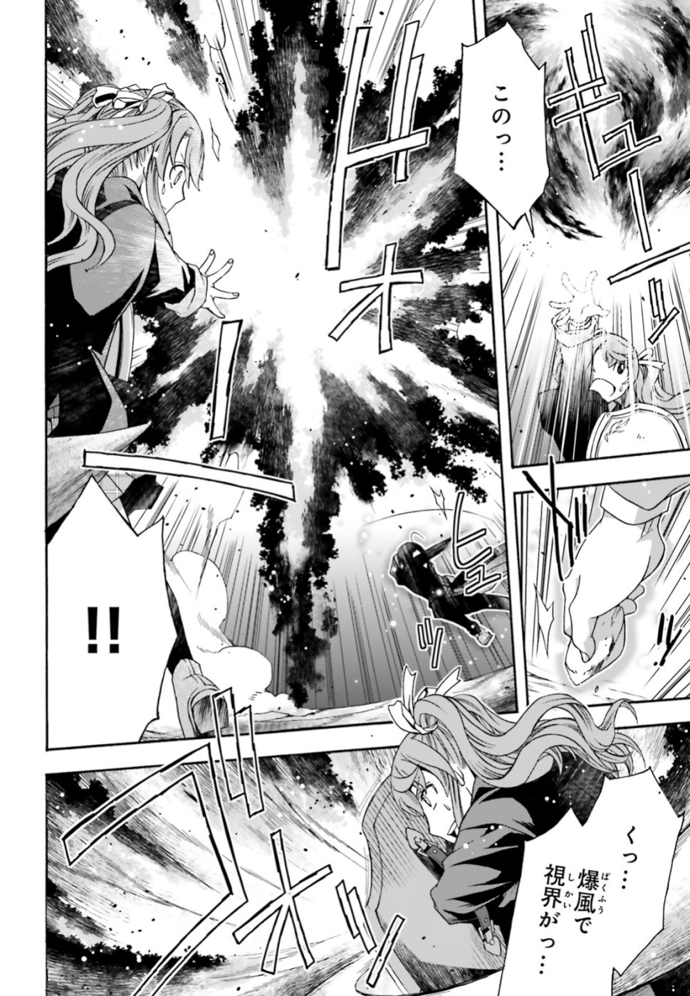 治癒魔法の間違った使い方 ~戦場を駆ける回復要員~ - raw - 第25話 - https://jpee.aabb.to/JPEE/70984/p1fxhpbrrba.jpg