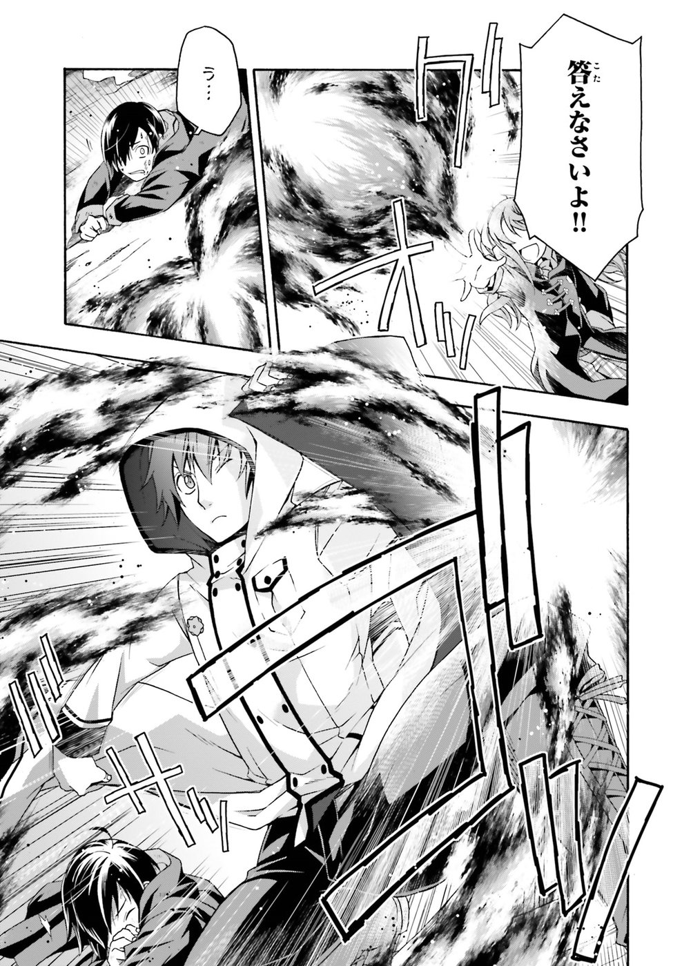 治癒魔法の間違った使い方 ~戦場を駆ける回復要員~ - raw - 第21話 - https://jpee.aabb.to/JPEE/70987/esy41lm4lyq.jpg