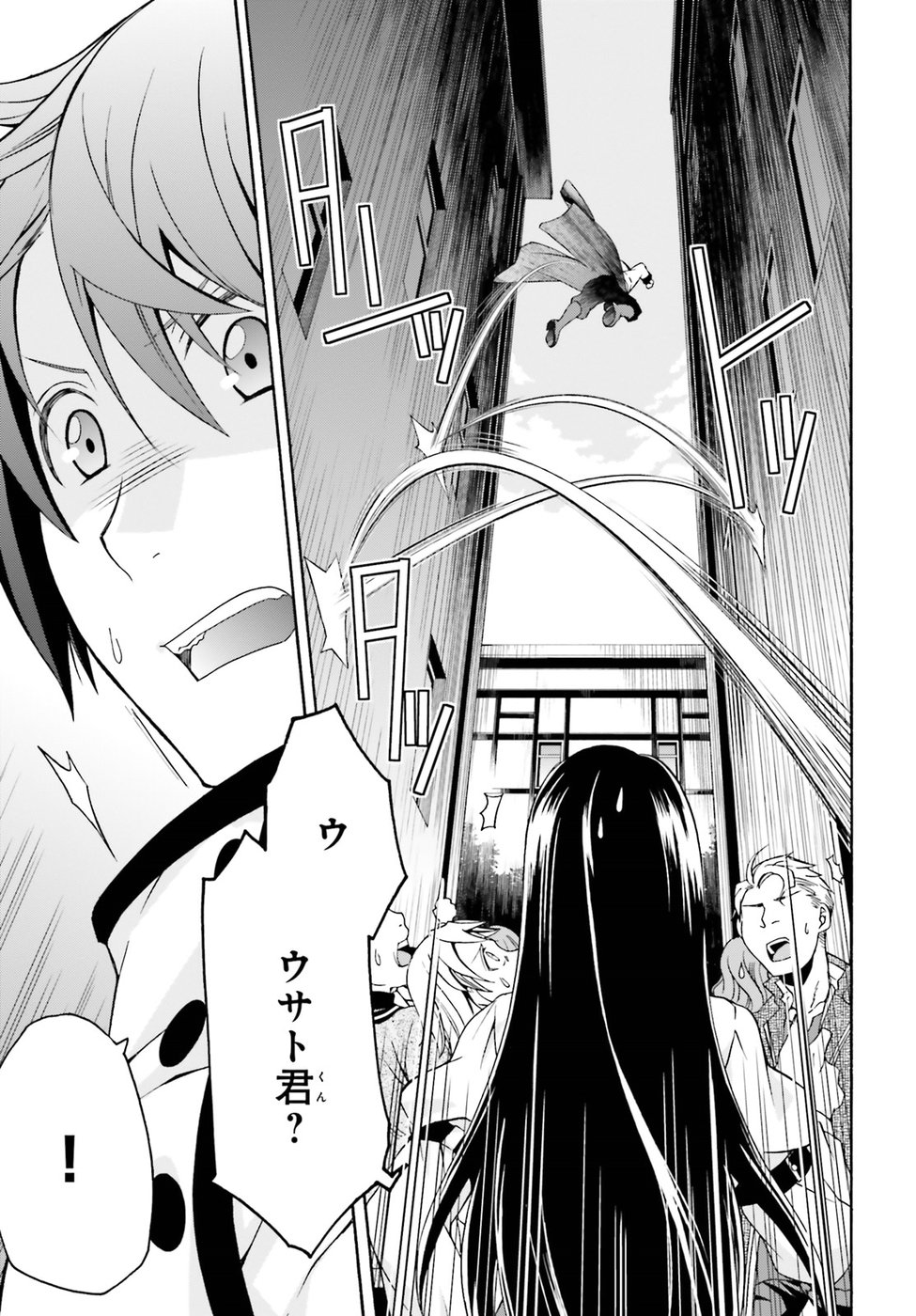 治癒魔法の間違った使い方 ~戦場を駆ける回復要員~ - raw - 第21話 - https://jpee.aabb.to/JPEE/70987/jthqjcodd13.jpg