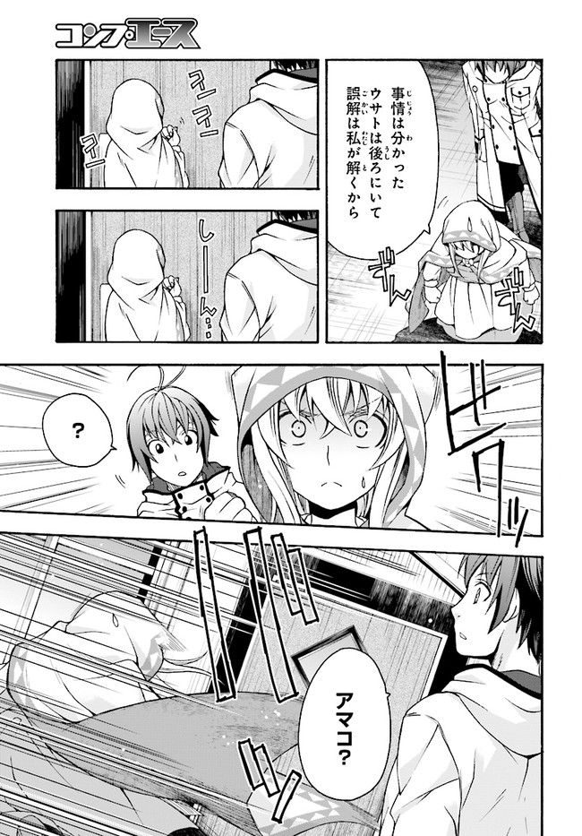 治癒魔法の間違った使い方 ~戦場を駆ける回復要員~ - raw - 第18.1話 - https://jpee.aabb.to/JPEE/70992/awoanmqdfvk.jpg