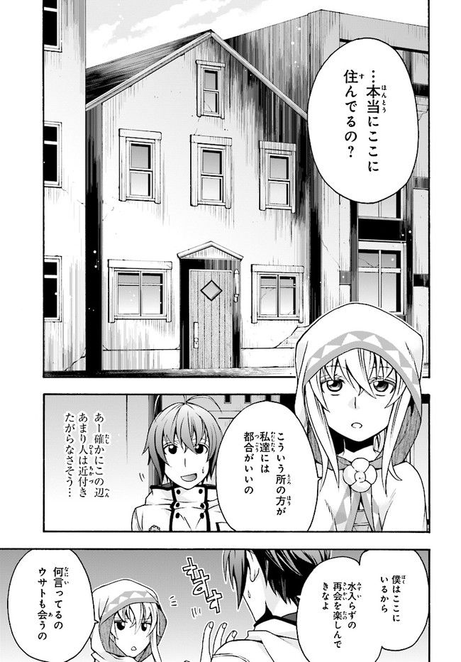 治癒魔法の間違った使い方 ~戦場を駆ける回復要員~ - raw - 第18.1話 - https://jpee.aabb.to/JPEE/70992/bfxueliezi0.jpg