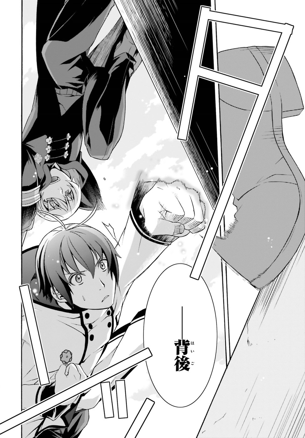 治癒魔法の間違った使い方 ~戦場を駆ける回復要員~ - raw - 第20話 - https://jpee.aabb.to/JPEE/70993/0qlvsfsh2o2.jpg