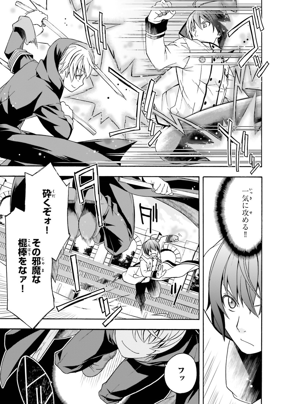 治癒魔法の間違った使い方 ~戦場を駆ける回復要員~ - raw - 第20話 - https://jpee.aabb.to/JPEE/70993/u4vo5e3v2hr.jpg