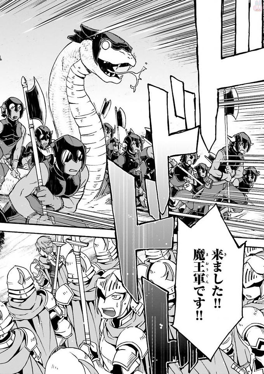 治癒魔法の間違った使い方 ~戦場を駆ける回復要員~ - raw - 第9話 - https://jpee.aabb.to/JPEE/70994/4st4ugnlwgn.jpg