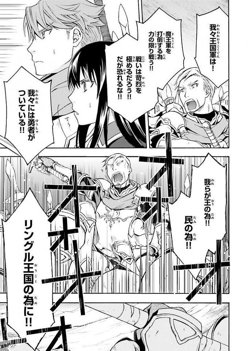 治癒魔法の間違った使い方 ~戦場を駆ける回復要員~ - raw - 第9話 - https://jpee.aabb.to/JPEE/70994/ayp4xnb4c0k.jpg