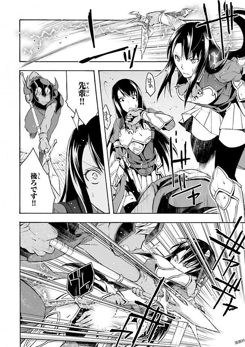治癒魔法の間違った使い方 ~戦場を駆ける回復要員~ - raw - 第9話 - https://jpee.aabb.to/JPEE/70994/ei13txamcis.jpg