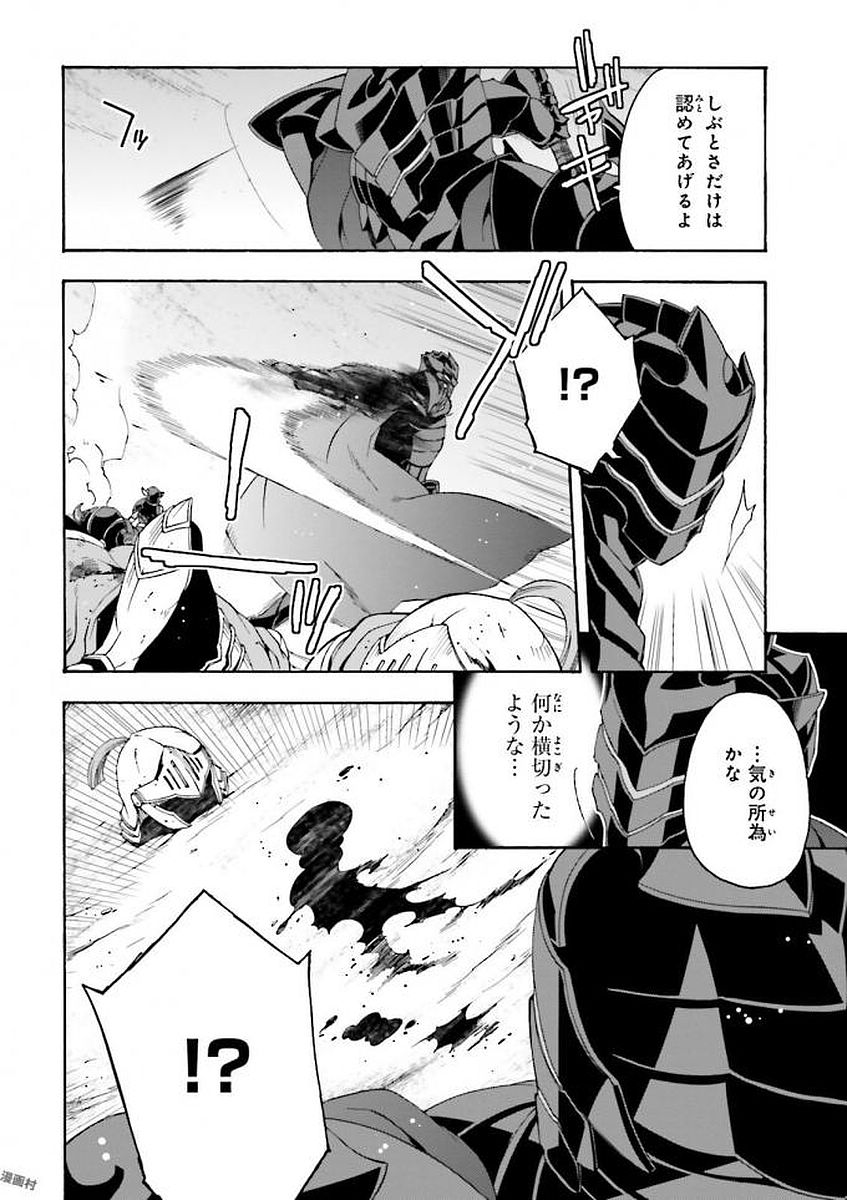 治癒魔法の間違った使い方 ~戦場を駆ける回復要員~ - raw - 第9話 - https://jpee.aabb.to/JPEE/70994/n0j4syoigd5.jpg