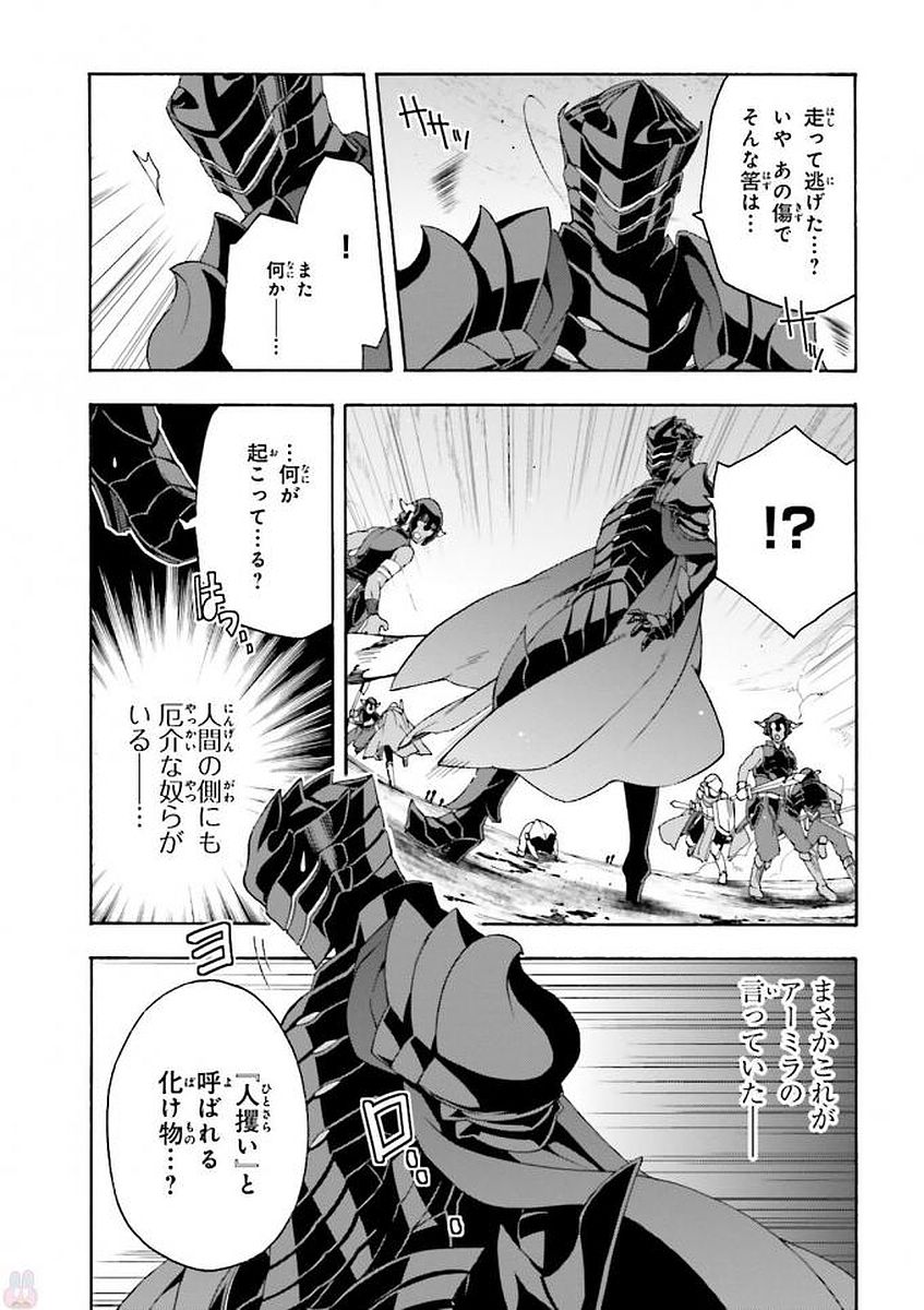 治癒魔法の間違った使い方 ~戦場を駆ける回復要員~ - raw - 第9話 - https://jpee.aabb.to/JPEE/70994/qqlhpl11zkl.jpg