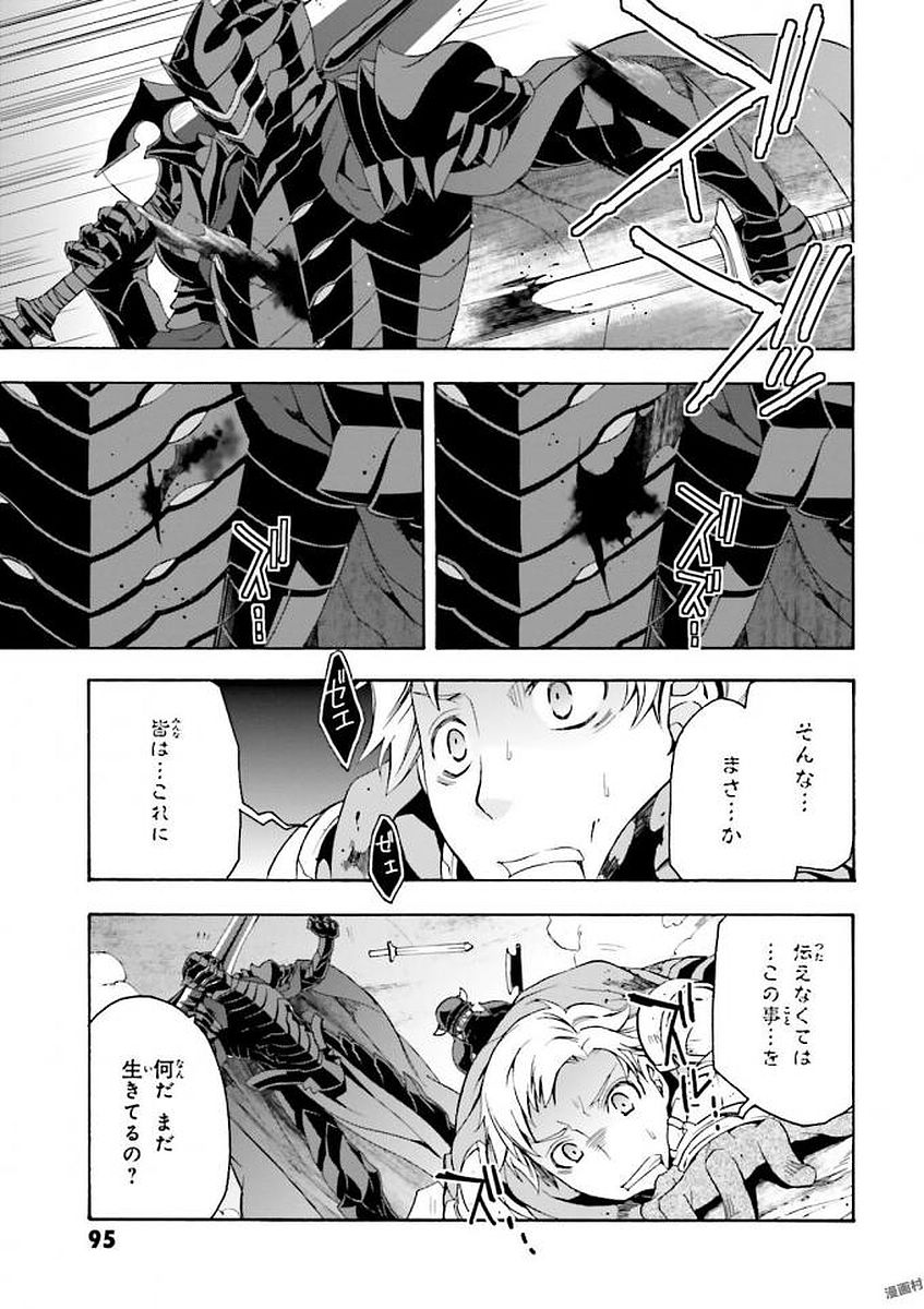 治癒魔法の間違った使い方 ~戦場を駆ける回復要員~ - raw - 第9話 - https://jpee.aabb.to/JPEE/70994/upimn5ey3jy.jpg