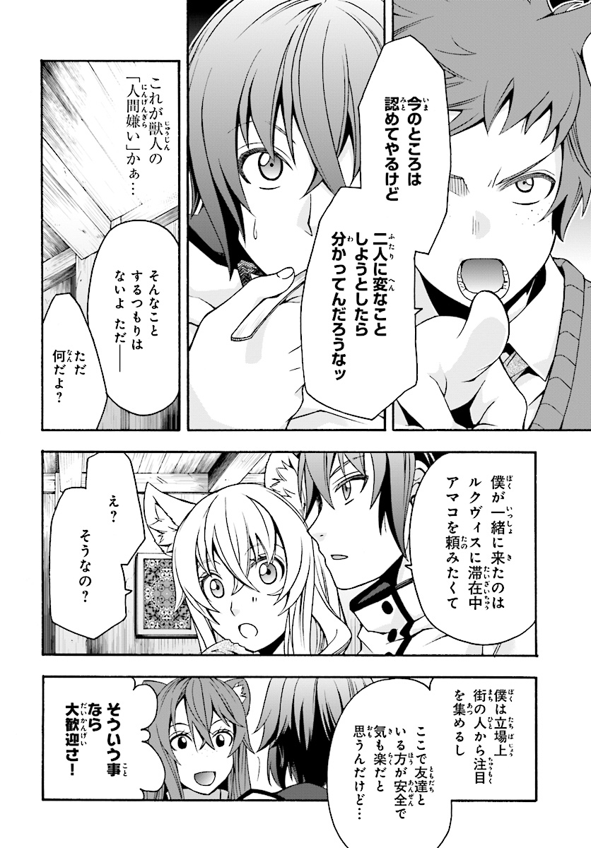 治癒魔法の間違った使い方 ~戦場を駆ける回復要員~ - raw - 第18.2話 - https://jpee.aabb.to/JPEE/70995/wmeph0aby0d.jpg