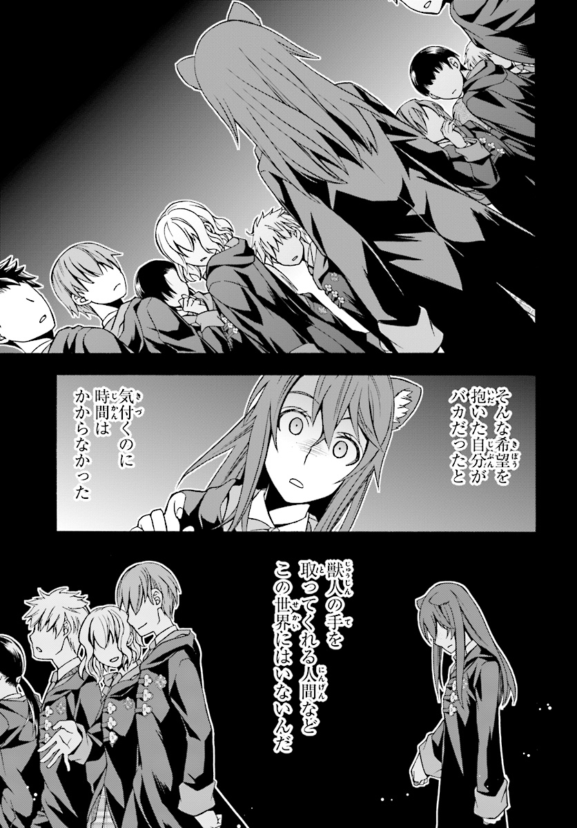 治癒魔法の間違った使い方 ~戦場を駆ける回復要員~ - raw - 第18.2話 - https://jpee.aabb.to/JPEE/70995/x3kqlgxd1gf.jpg