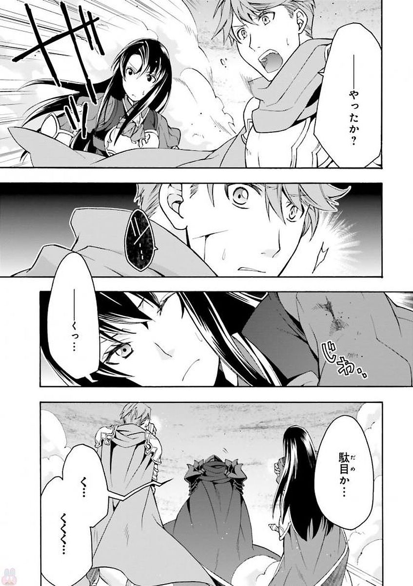 治癒魔法の間違った使い方 ~戦場を駆ける回復要員~ - raw - 第10話 - https://jpee.aabb.to/JPEE/70996/055cfgxbx1b.jpg