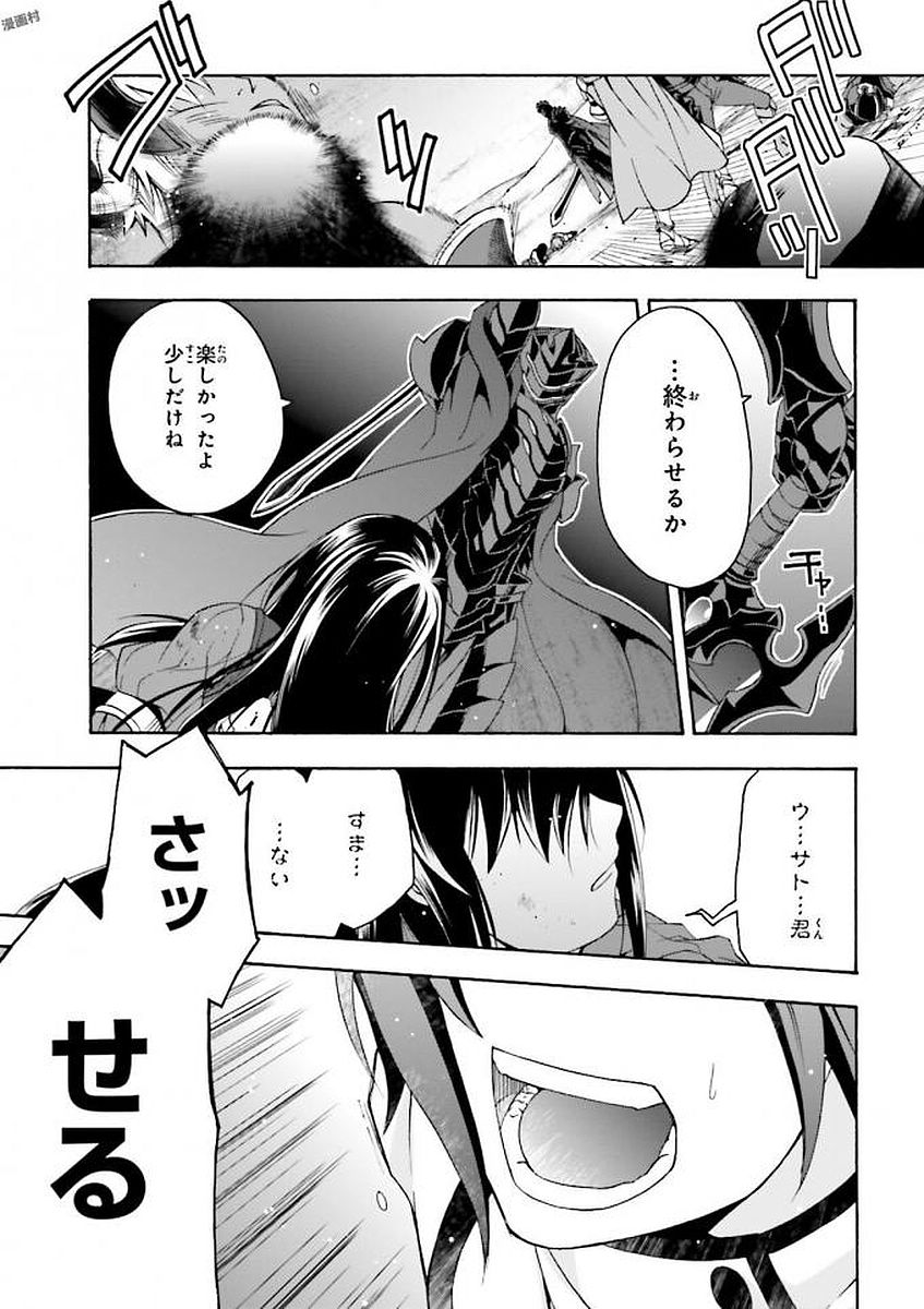 治癒魔法の間違った使い方 ~戦場を駆ける回復要員~ - raw - 第10話 - https://jpee.aabb.to/JPEE/70996/eelwju5bcho.jpg