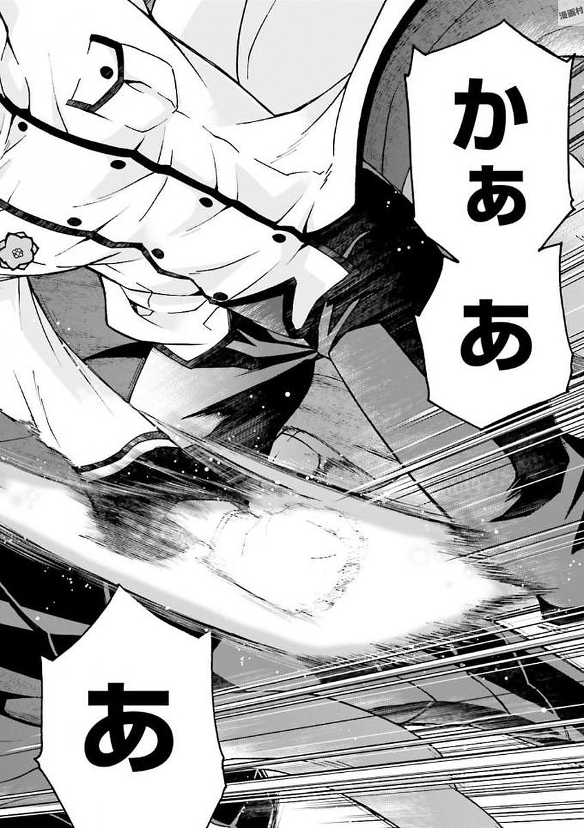 治癒魔法の間違った使い方 ~戦場を駆ける回復要員~ - raw - 第10話 - https://jpee.aabb.to/JPEE/70996/fv4sddljwwx.jpg