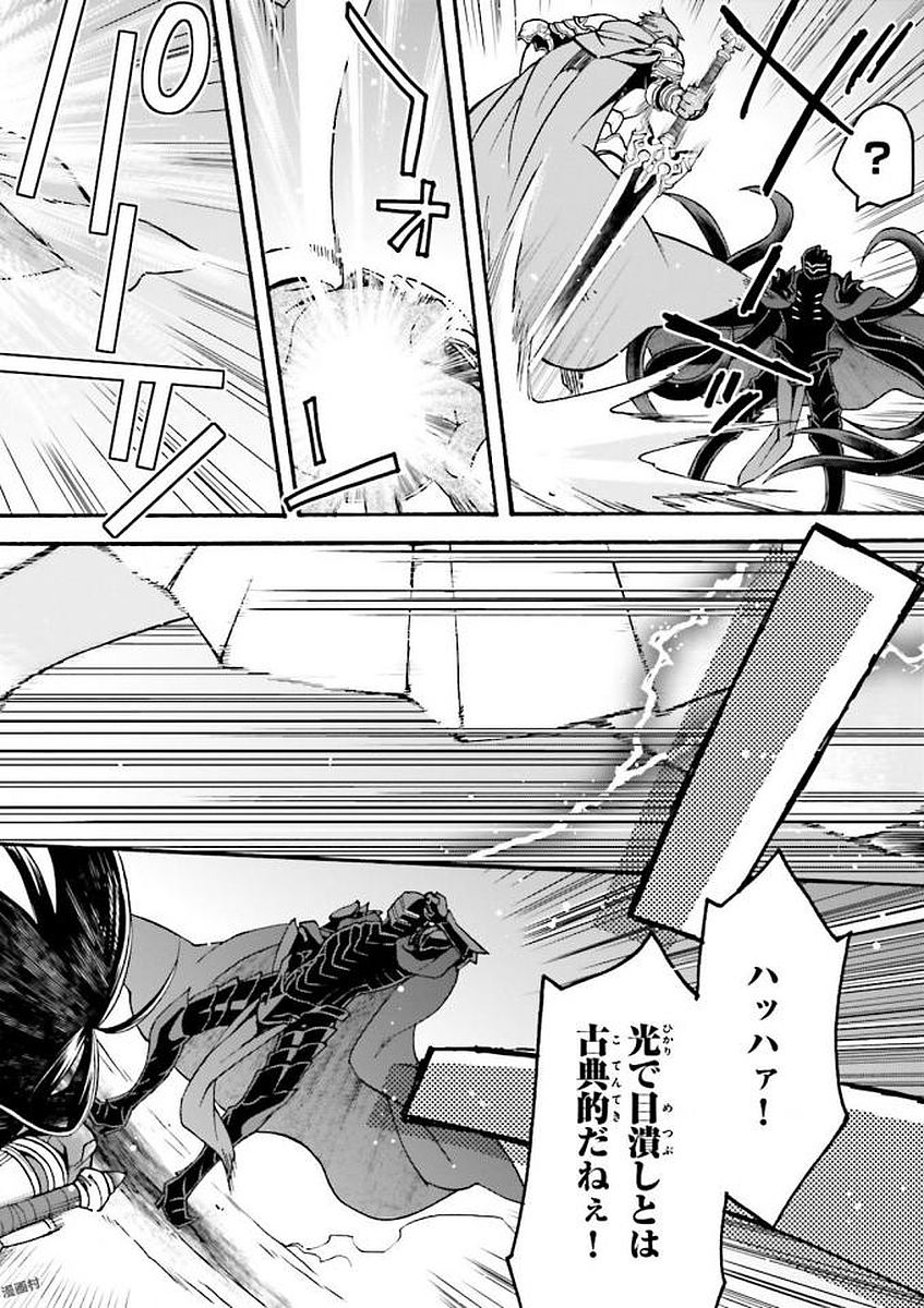 治癒魔法の間違った使い方 ~戦場を駆ける回復要員~ - raw - 第10話 - https://jpee.aabb.to/JPEE/70996/gurthwecjst.jpg