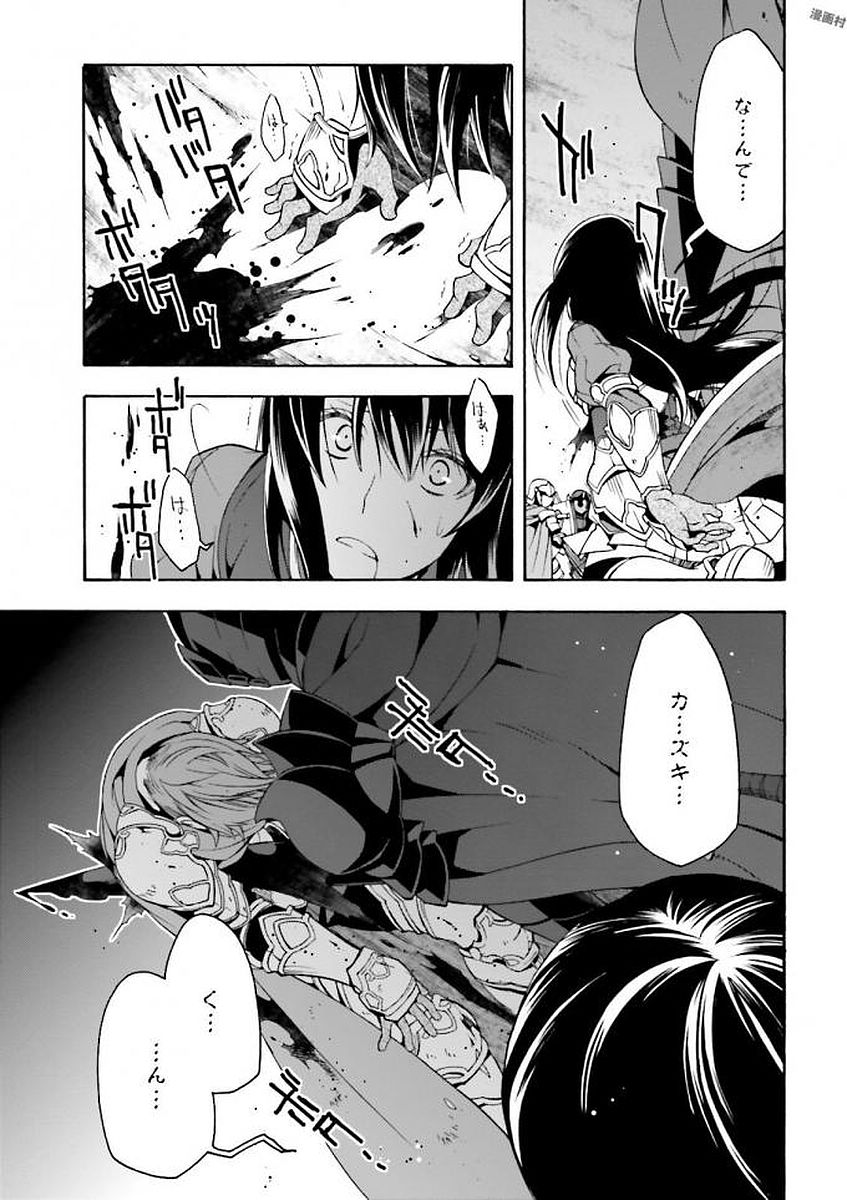 治癒魔法の間違った使い方 ~戦場を駆ける回復要員~ - raw - 第10話 - https://jpee.aabb.to/JPEE/70996/jmtsnpgc01y.jpg