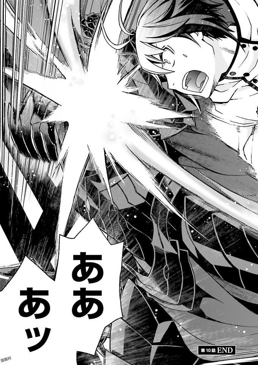 治癒魔法の間違った使い方 ~戦場を駆ける回復要員~ - raw - 第10話 - https://jpee.aabb.to/JPEE/70996/k2m3kpsvjlh.jpg