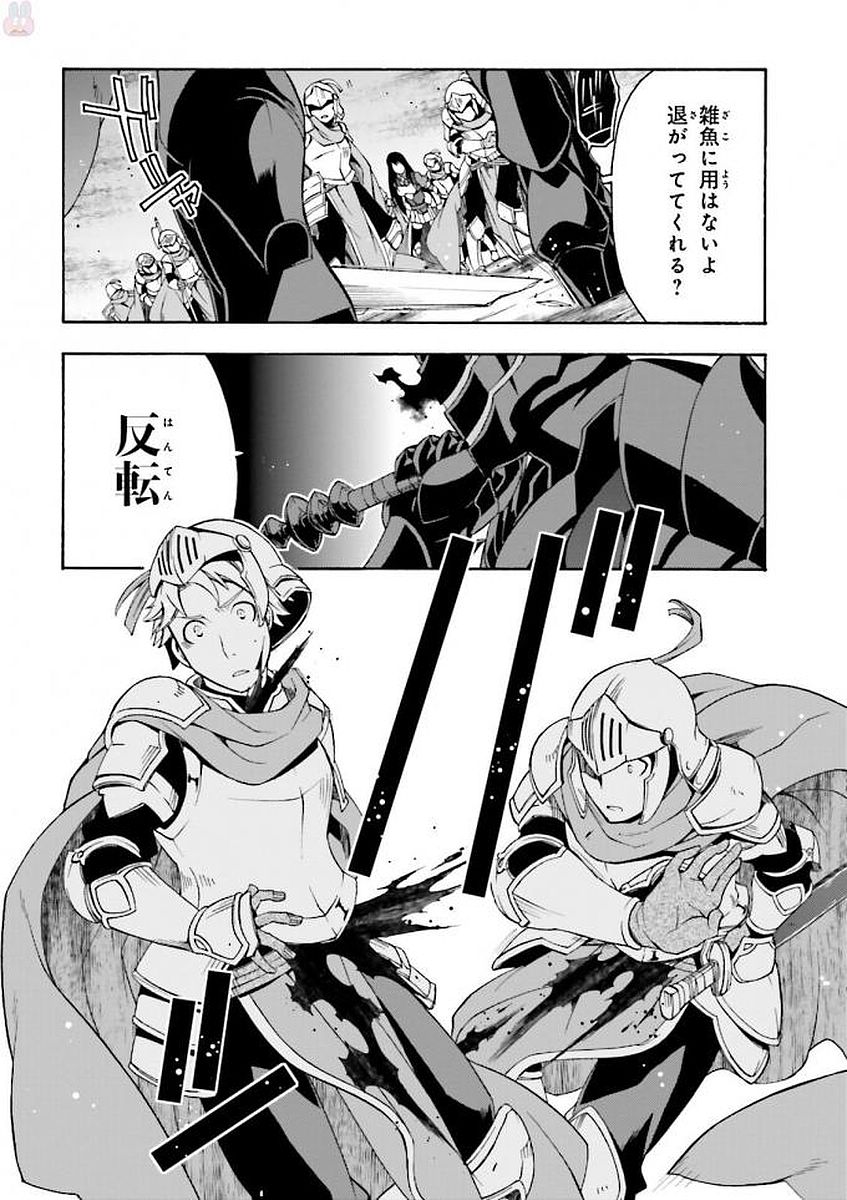 治癒魔法の間違った使い方 ~戦場を駆ける回復要員~ - raw - 第10話 - https://jpee.aabb.to/JPEE/70996/l0n1ur3vhbp.jpg