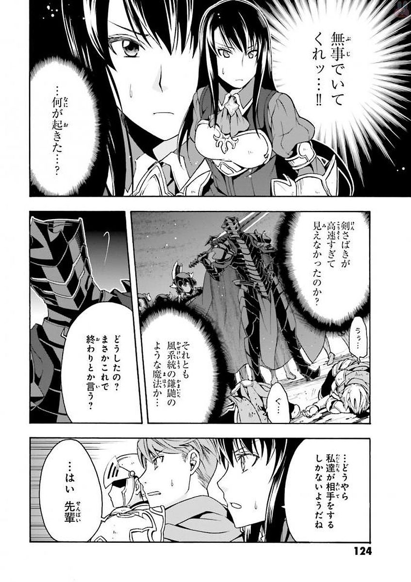 治癒魔法の間違った使い方 ~戦場を駆ける回復要員~ - raw - 第10話 - https://jpee.aabb.to/JPEE/70996/mcvtrwm52ph.jpg