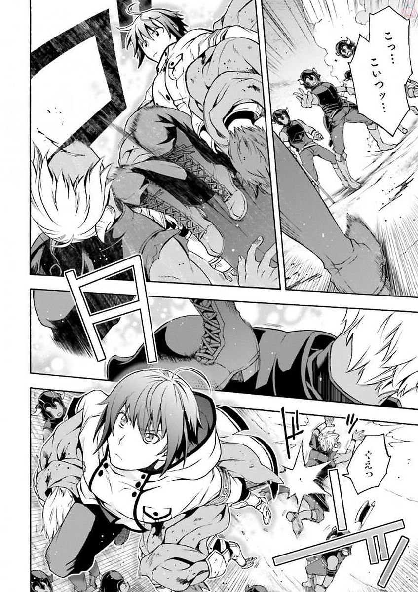 治癒魔法の間違った使い方 ~戦場を駆ける回復要員~ - raw - 第10話 - https://jpee.aabb.to/JPEE/70996/pzdfyzvu4xm.jpg