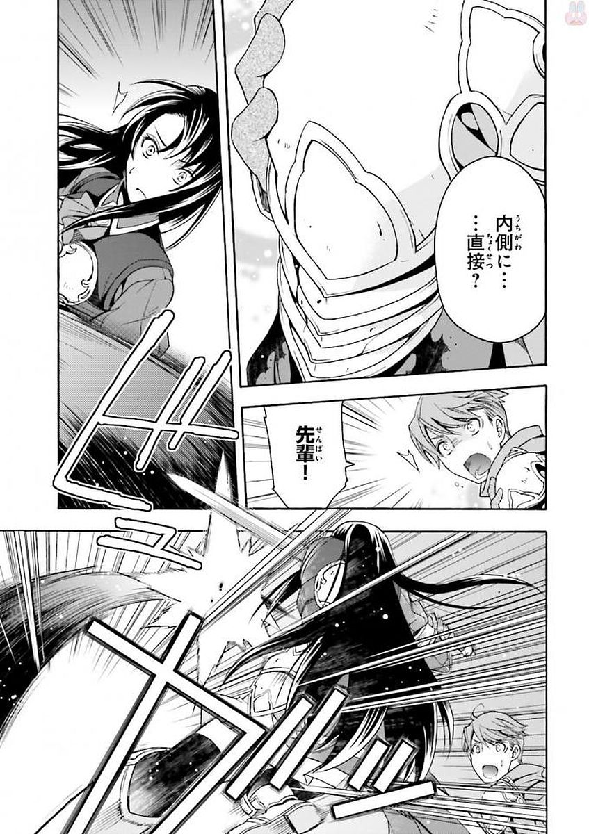治癒魔法の間違った使い方 ~戦場を駆ける回復要員~ - raw - 第10話 - https://jpee.aabb.to/JPEE/70996/s33vapig0yg.jpg