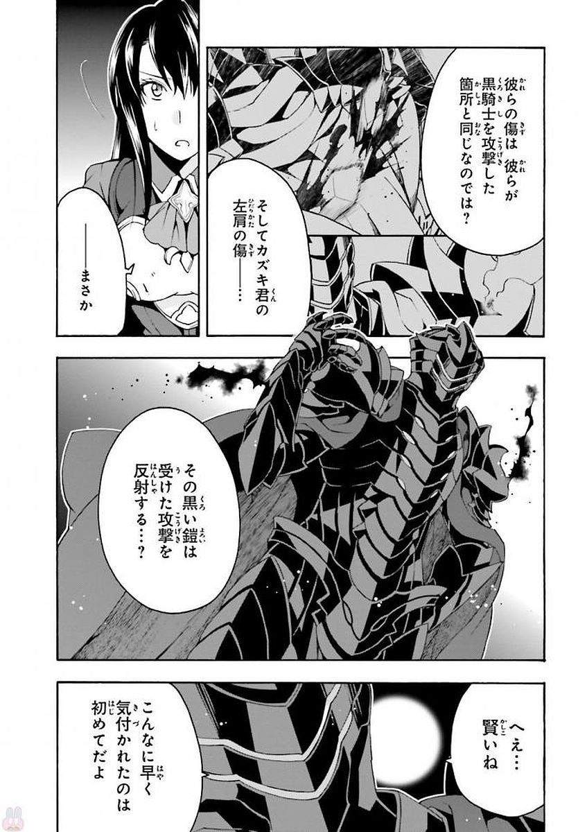 治癒魔法の間違った使い方 ~戦場を駆ける回復要員~ - raw - 第10話 - https://jpee.aabb.to/JPEE/70996/uohfdiopr5e.jpg