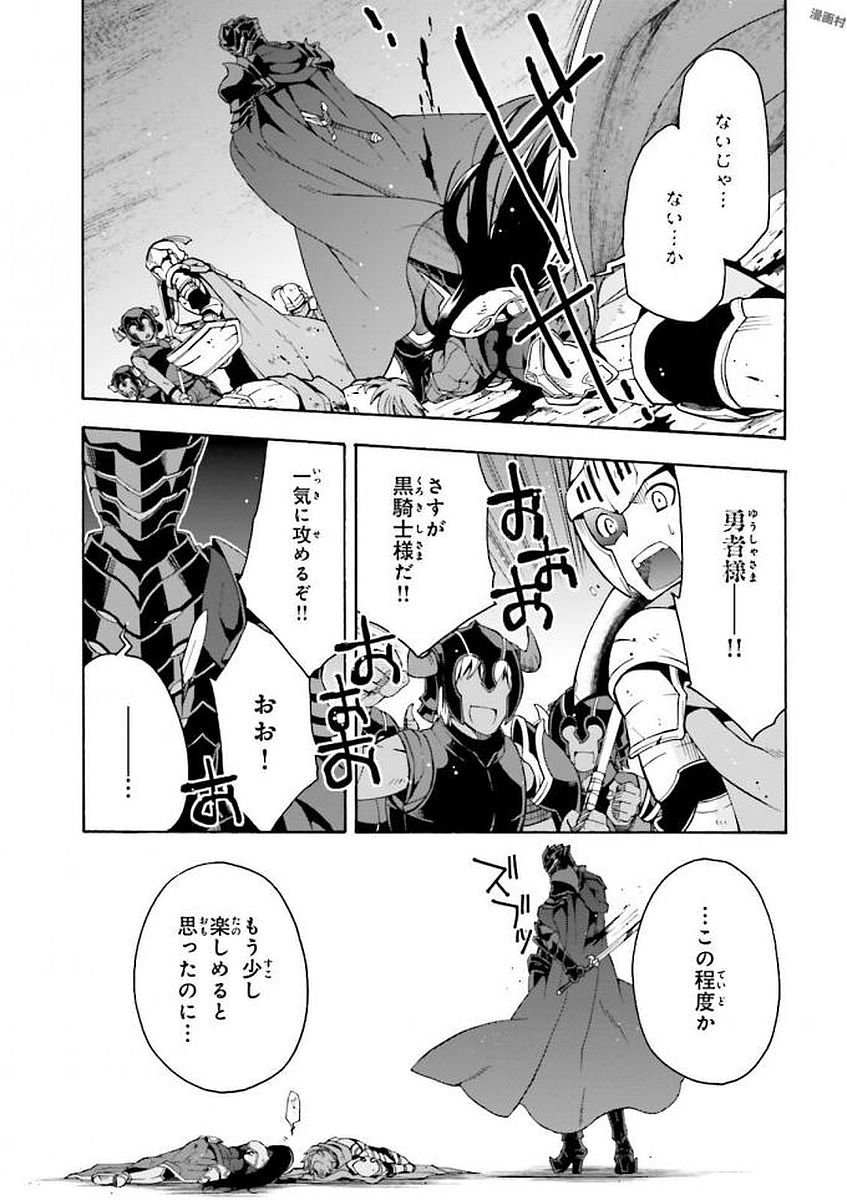 治癒魔法の間違った使い方 ~戦場を駆ける回復要員~ - raw - 第10話 - https://jpee.aabb.to/JPEE/70996/wse0ftxyahp.jpg
