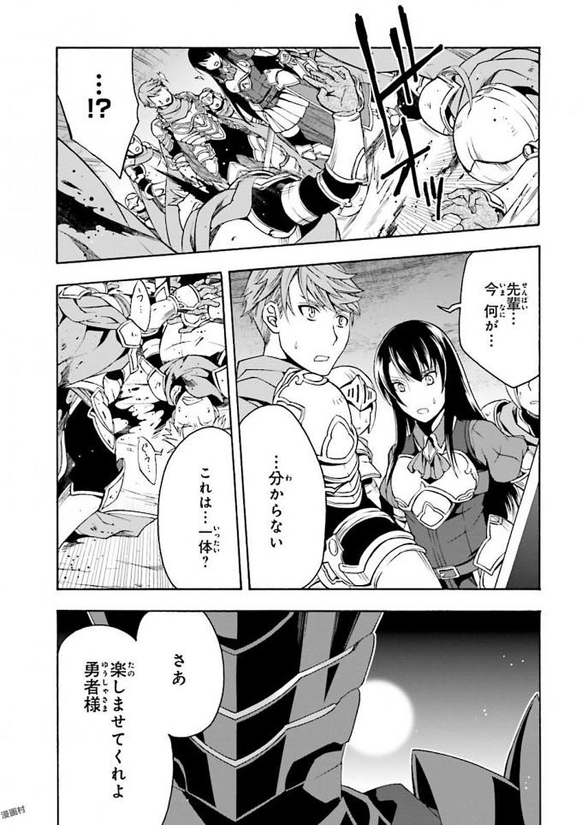 治癒魔法の間違った使い方 ~戦場を駆ける回復要員~ - raw - 第10話 - https://jpee.aabb.to/JPEE/70996/yhg3hzg5xxm.jpg
