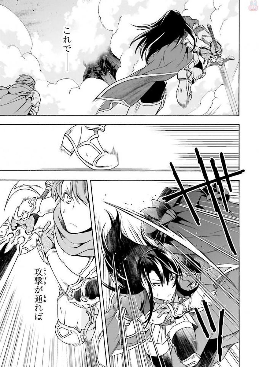 治癒魔法の間違った使い方 ~戦場を駆ける回復要員~ - raw - 第10話 - https://jpee.aabb.to/JPEE/70996/yhqkqtwbeww.jpg