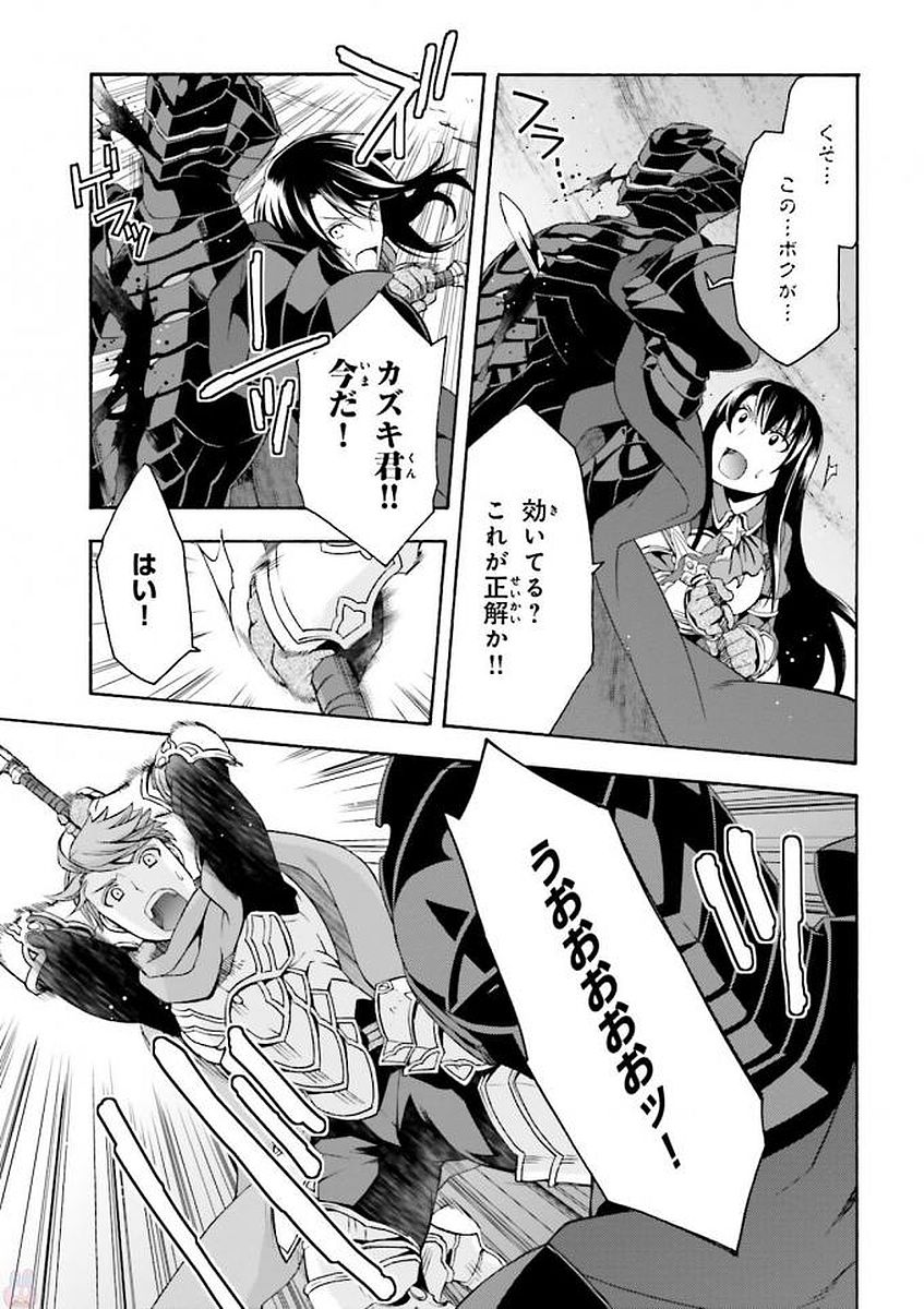 治癒魔法の間違った使い方 ~戦場を駆ける回復要員~ - raw - 第10話 - https://jpee.aabb.to/JPEE/70996/z03uqpmqmzd.jpg