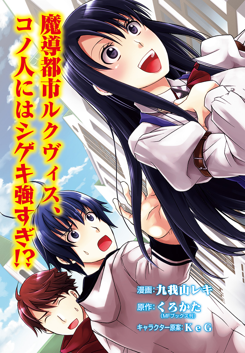 治癒魔法の間違った使い方 ~戦場を駆ける回復要員~ - raw - 第17話 - https://jpee.aabb.to/JPEE/70997/cmga1aaaclk.jpg