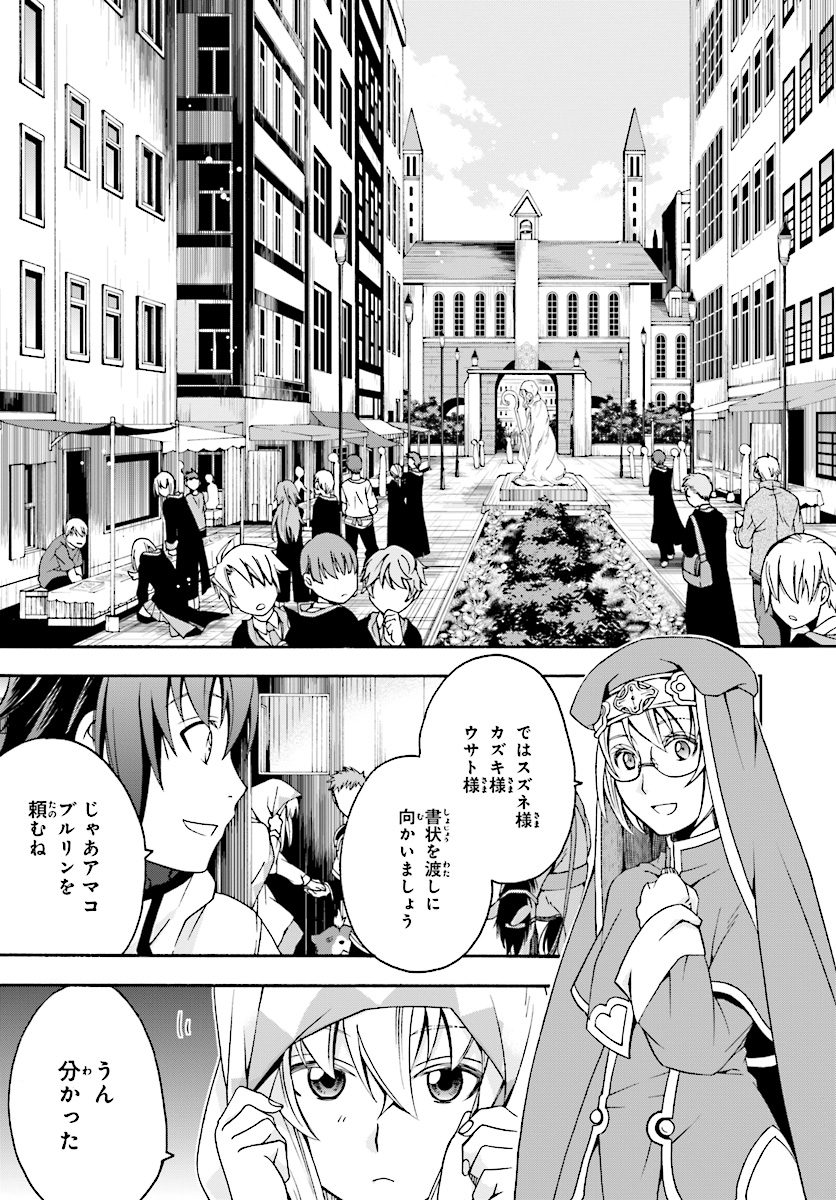 治癒魔法の間違った使い方 ~戦場を駆ける回復要員~ - raw - 第17話 - https://jpee.aabb.to/JPEE/70997/kdnjseniph2.jpg