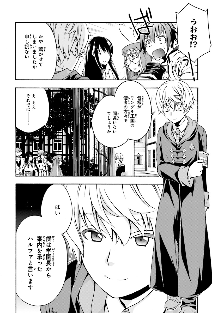 治癒魔法の間違った使い方 ~戦場を駆ける回復要員~ - raw - 第17話 - https://jpee.aabb.to/JPEE/70997/maymunveu2t.jpg