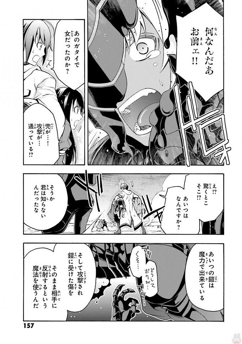 治癒魔法の間違った使い方 ~戦場を駆ける回復要員~ - raw - 第11話 - https://jpee.aabb.to/JPEE/70998/vxohicnmmap.jpg