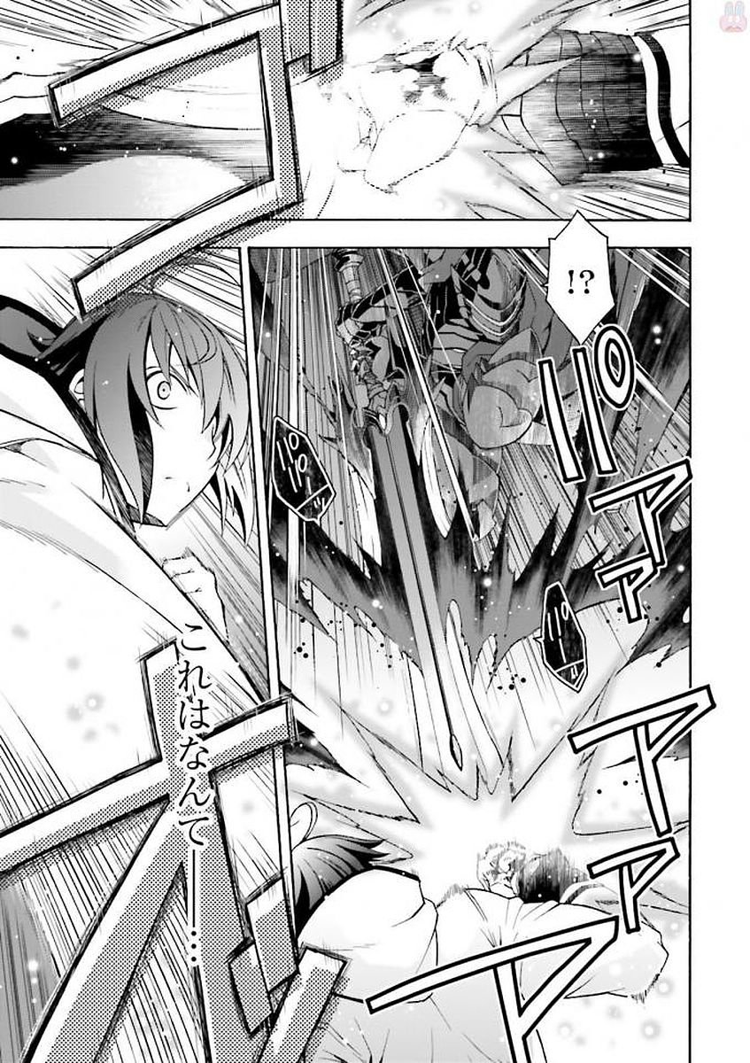治癒魔法の間違った使い方 ~戦場を駆ける回復要員~ - raw - 第11話 - https://jpee.aabb.to/JPEE/70998/wfwzwd54hpf.jpg