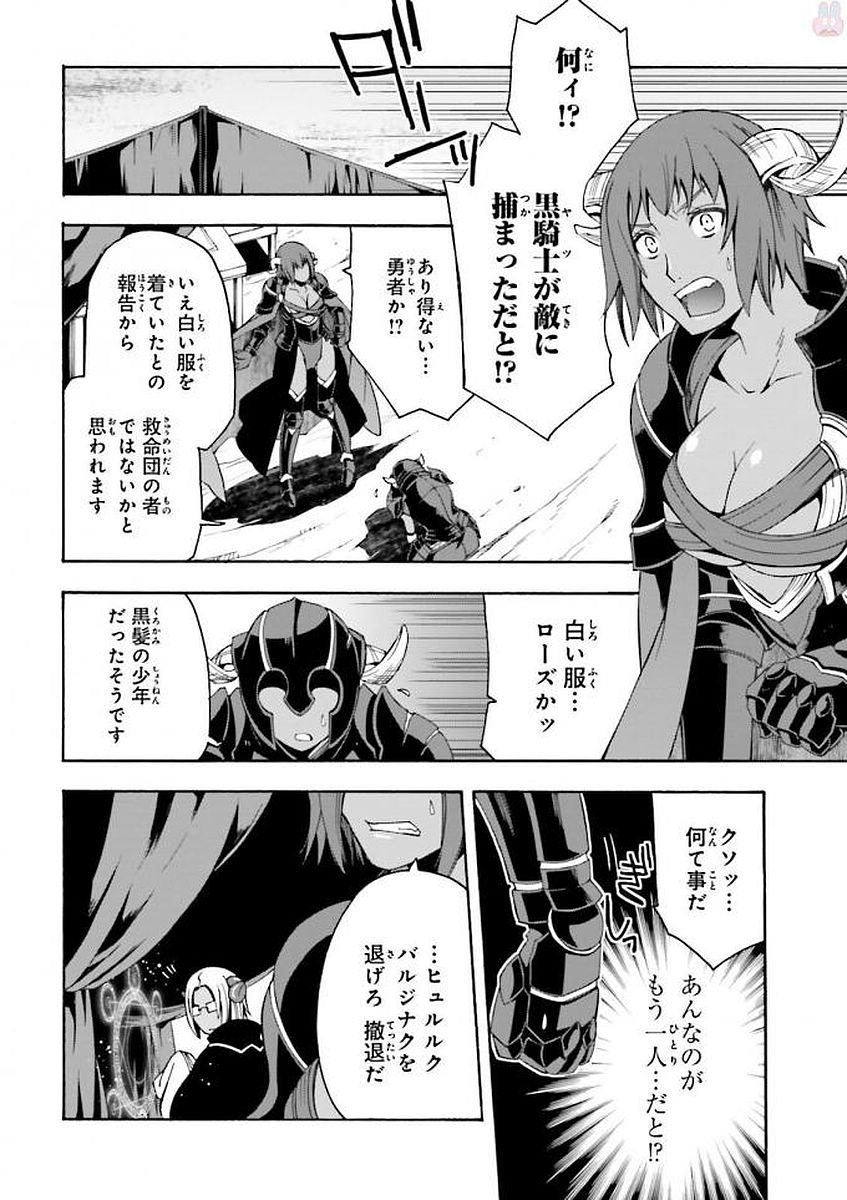 治癒魔法の間違った使い方 ~戦場を駆ける回復要員~ - raw - 第11話 - https://jpee.aabb.to/JPEE/70998/yc4dxxnrkjl.jpg