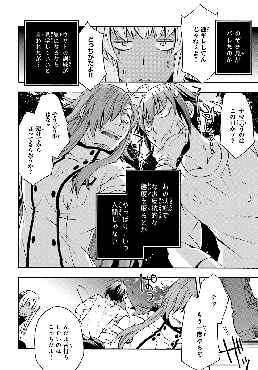 治癒魔法の間違った使い方 ~戦場を駆ける回復要員~ - raw - 第14話 - https://jpee.aabb.to/JPEE/70999/3lhy0tt5qs2.jpg
