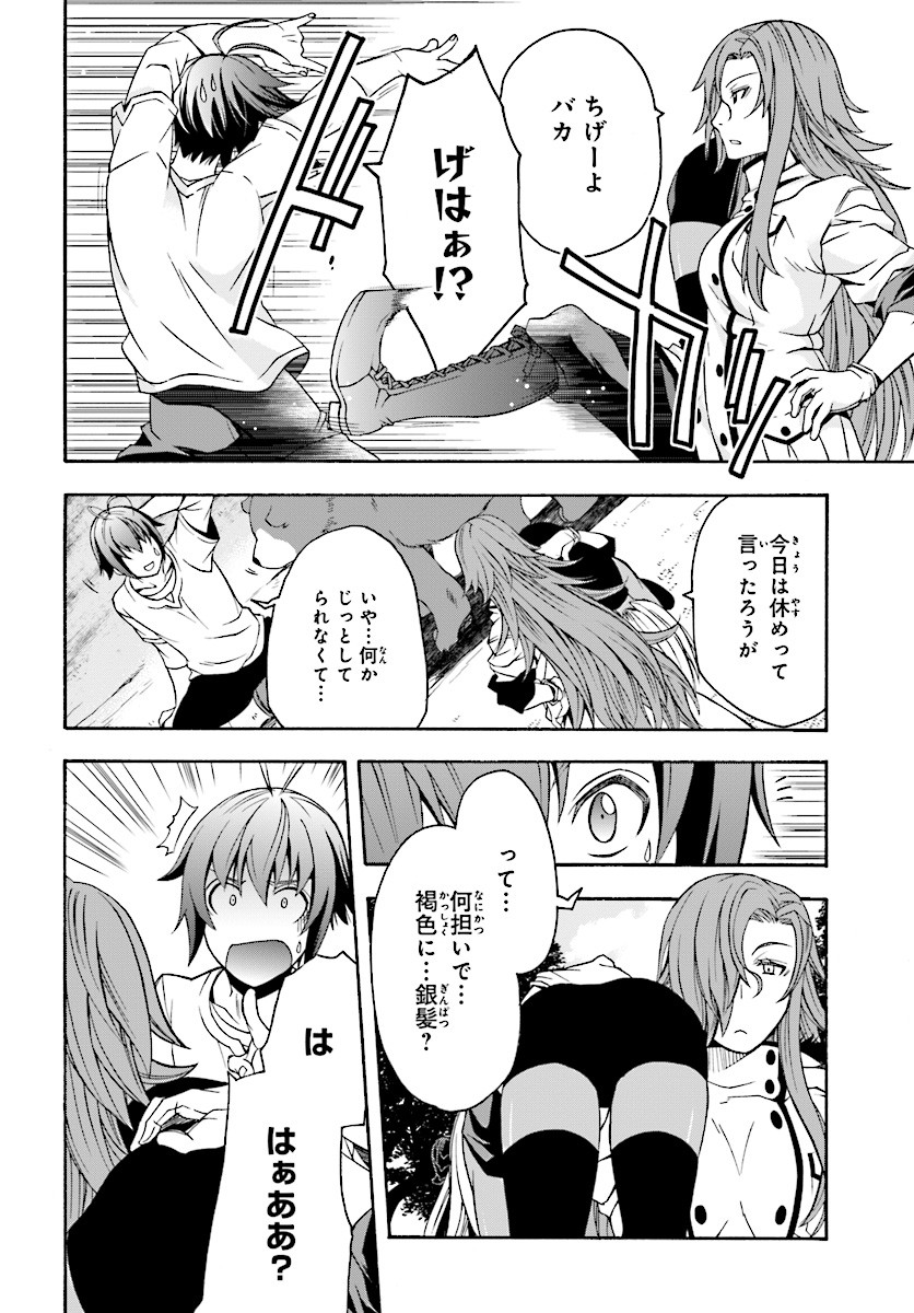 治癒魔法の間違った使い方 ~戦場を駆ける回復要員~ - raw - 第14話 - https://jpee.aabb.to/JPEE/70999/5ojaleqkfvk.jpg