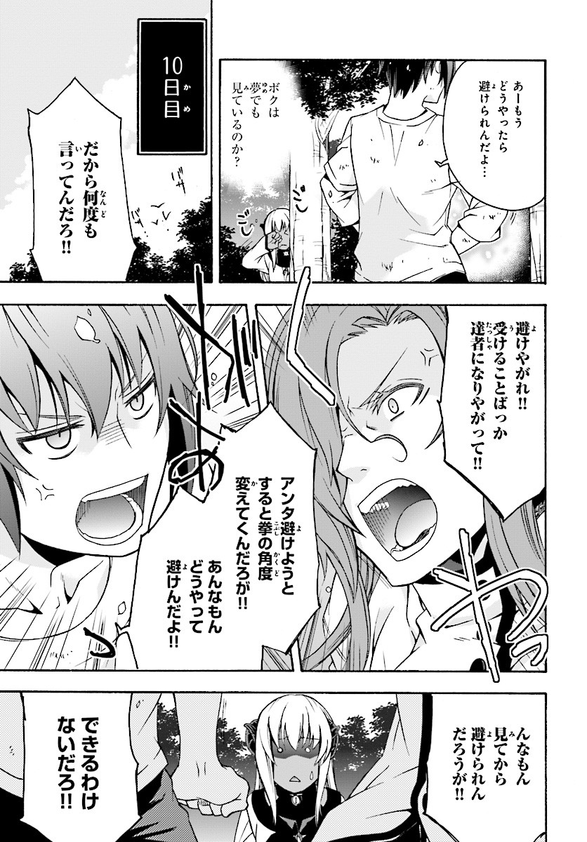 治癒魔法の間違った使い方 ~戦場を駆ける回復要員~ - raw - 第14話 - https://jpee.aabb.to/JPEE/70999/cvfsbdwrqph.jpg