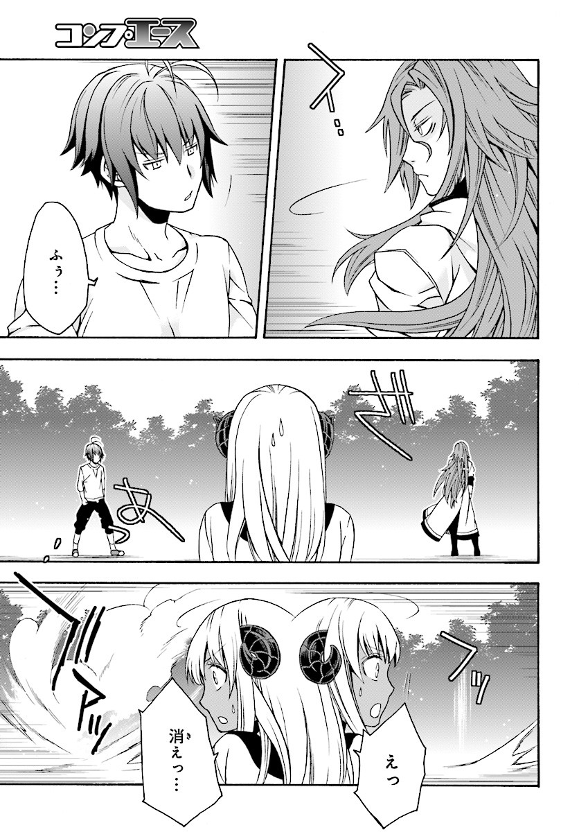 治癒魔法の間違った使い方 ~戦場を駆ける回復要員~ - raw - 第14話 - https://jpee.aabb.to/JPEE/70999/fgdrup0ie15.jpg