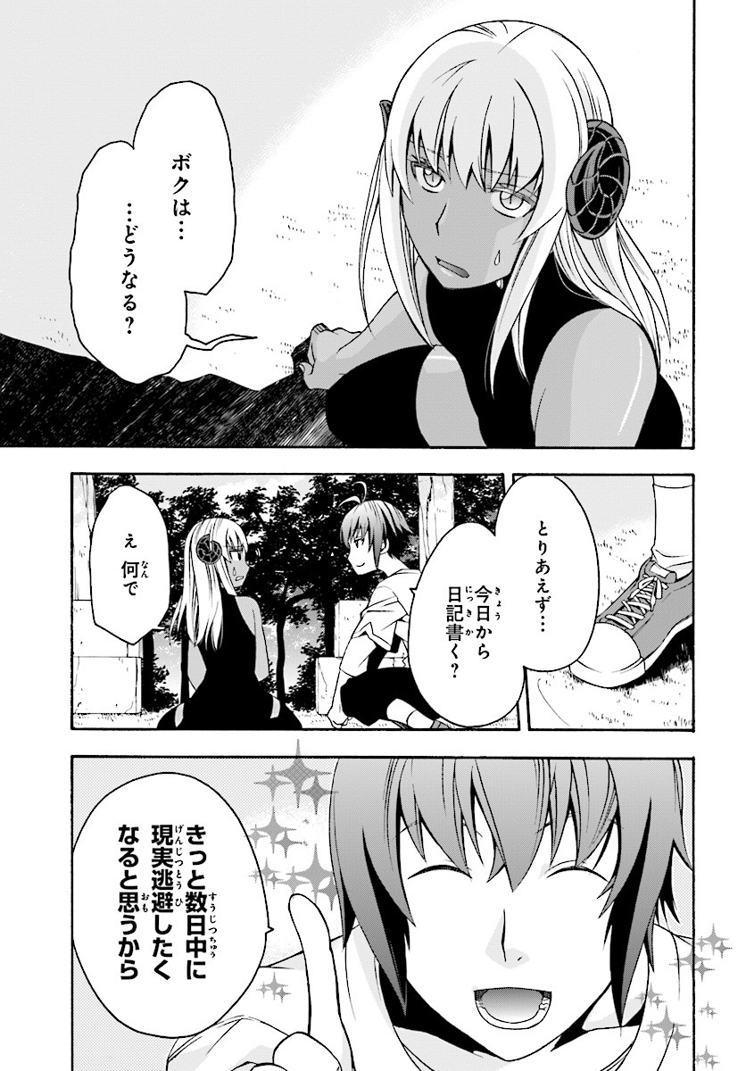 治癒魔法の間違った使い方 ~戦場を駆ける回復要員~ - raw - 第14話 - https://jpee.aabb.to/JPEE/70999/io3tesjgvdk.jpg