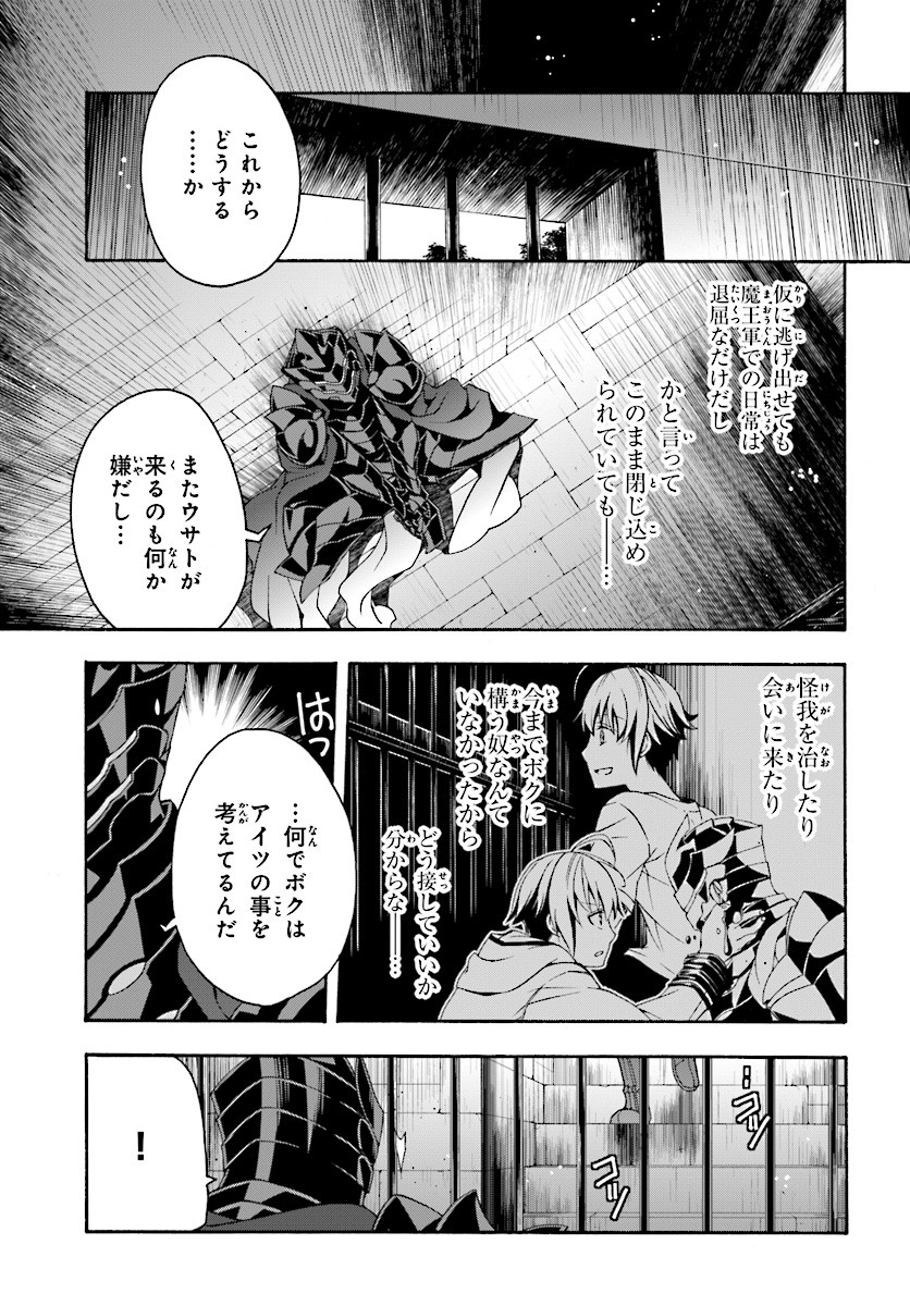 治癒魔法の間違った使い方 ~戦場を駆ける回復要員~ - raw - 第14話 - https://jpee.aabb.to/JPEE/70999/jq5sipxnoma.jpg