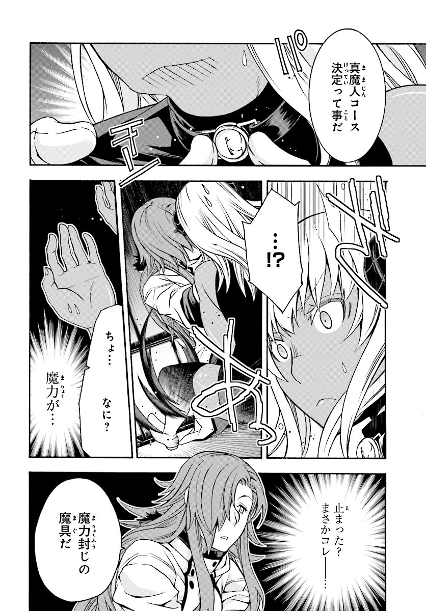 治癒魔法の間違った使い方 ~戦場を駆ける回復要員~ - raw - 第14話 - https://jpee.aabb.to/JPEE/70999/mii0nt00tqn.jpg