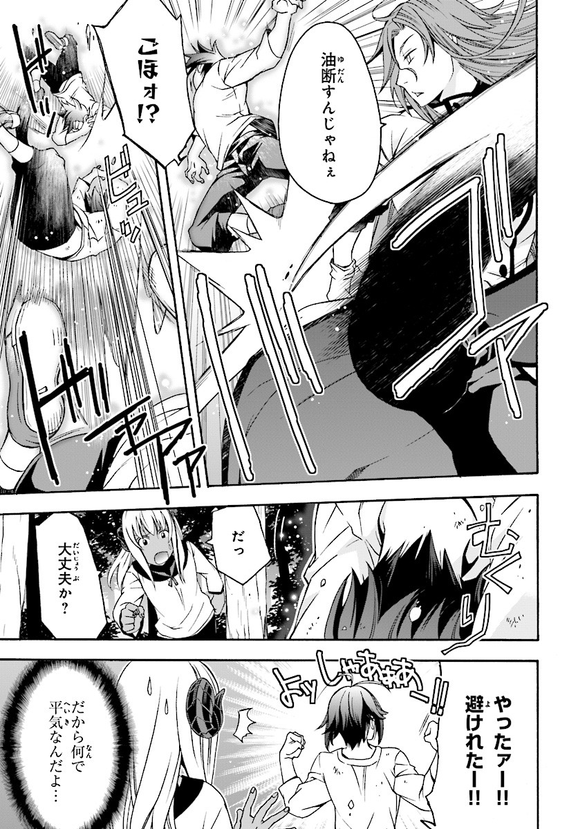 治癒魔法の間違った使い方 ~戦場を駆ける回復要員~ - raw - 第14話 - https://jpee.aabb.to/JPEE/70999/qnipqd5ptu0.jpg