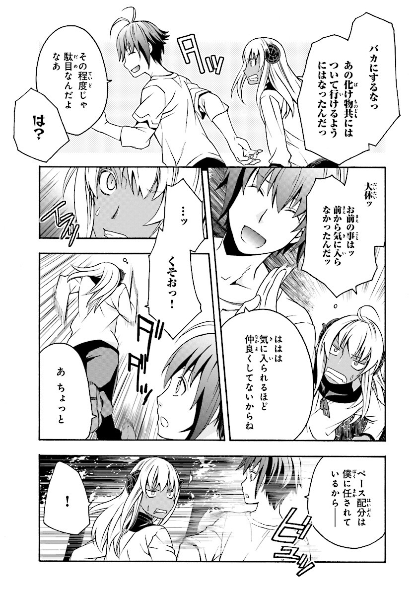 治癒魔法の間違った使い方 ~戦場を駆ける回復要員~ - raw - 第14話 - https://jpee.aabb.to/JPEE/70999/r0hntvt45me.jpg