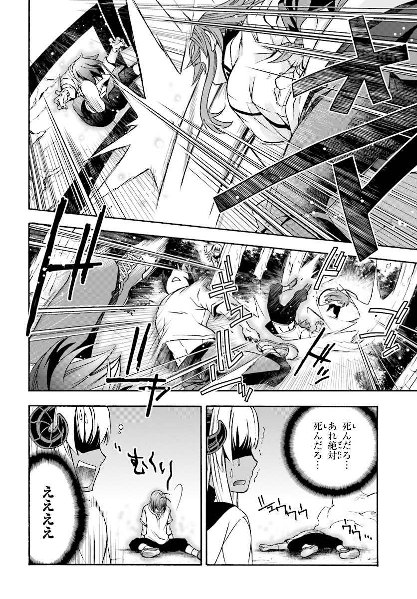 治癒魔法の間違った使い方 ~戦場を駆ける回復要員~ - raw - 第14話 - https://jpee.aabb.to/JPEE/70999/rom5h3ljxhl.jpg