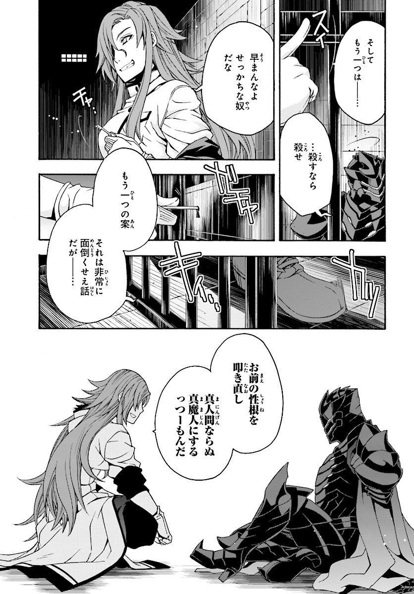治癒魔法の間違った使い方 ~戦場を駆ける回復要員~ - raw - 第14話 - https://jpee.aabb.to/JPEE/70999/wro4grtzf0w.jpg