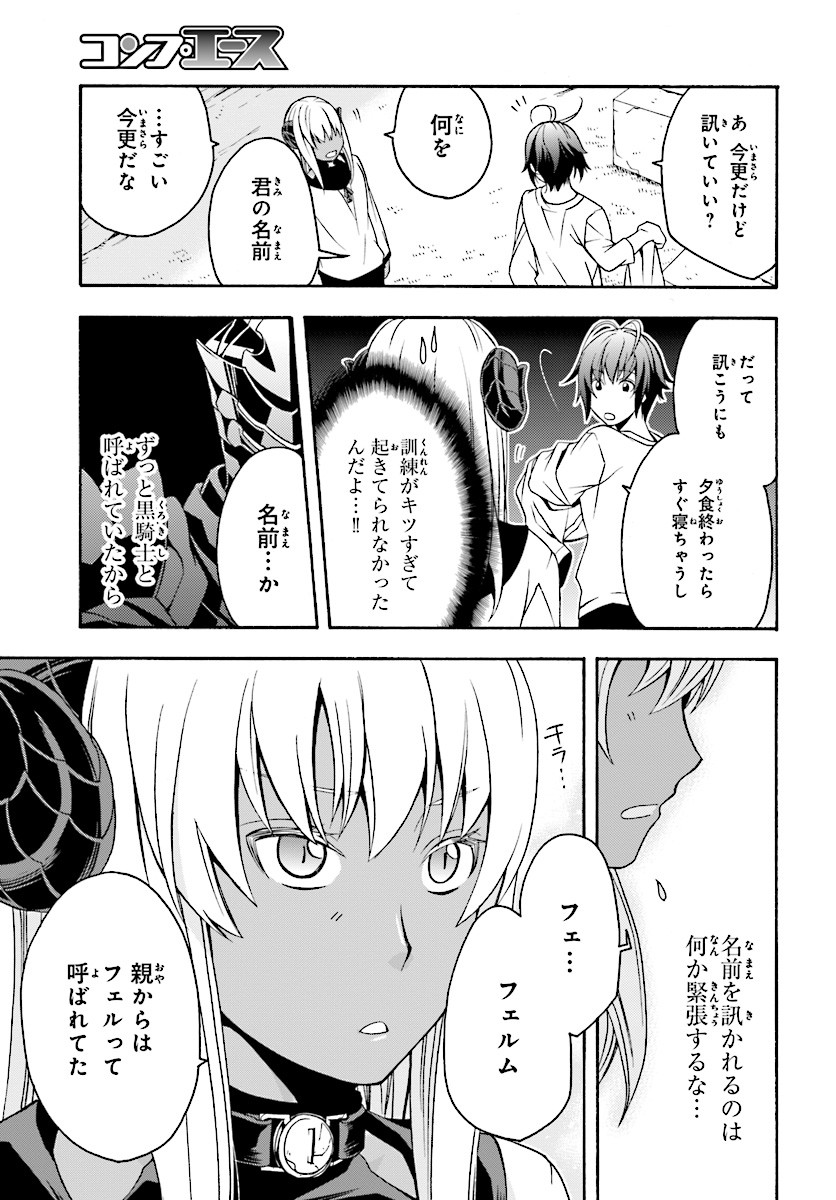 治癒魔法の間違った使い方 ~戦場を駆ける回復要員~ - raw - 第14話 - https://jpee.aabb.to/JPEE/70999/wy0tfcvmgul.jpg