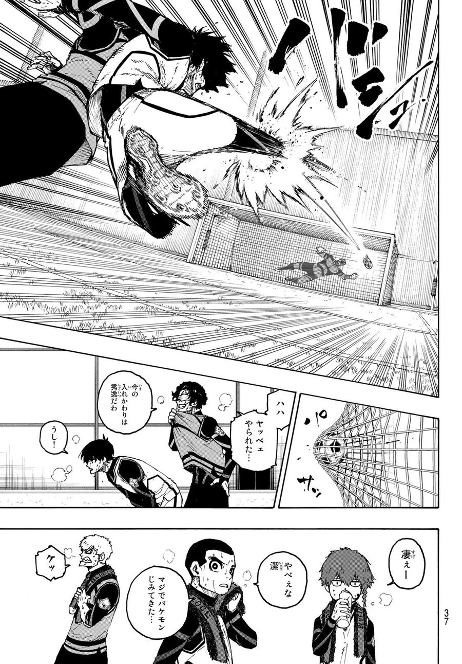 ブルーロック - raw - 第208話 - https://jpee.aabb.to/JPEE/7100/a12omj4fqh1.jpg
